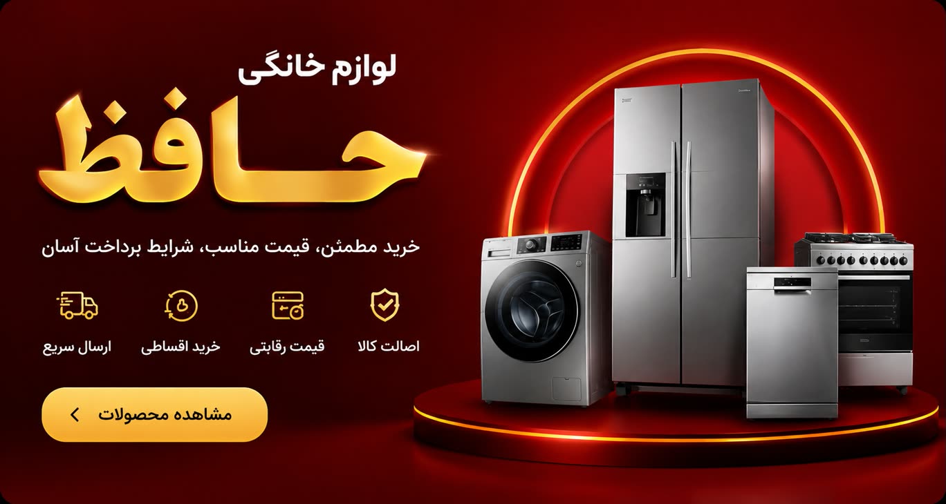 خرید آسیاب قهوه