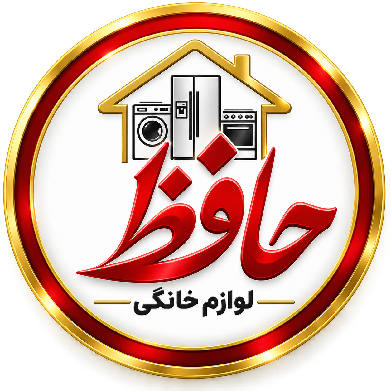 لوازم خانگی حافظ هوم